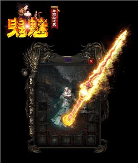 天龙八部私服1.76布衣